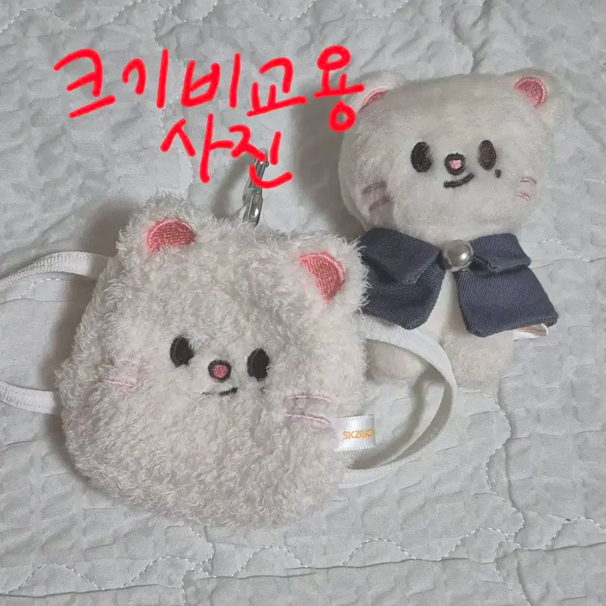 스키즈 지니렛 미니 가방 양도