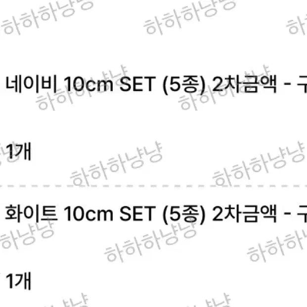 플레이브 10cm 인형 옷 흰색제복 미개봉 원가 이하 판매합니다.