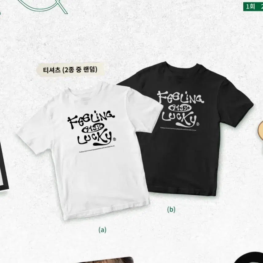 더보이즈 현재 생카 특전 럭드 티셔츠