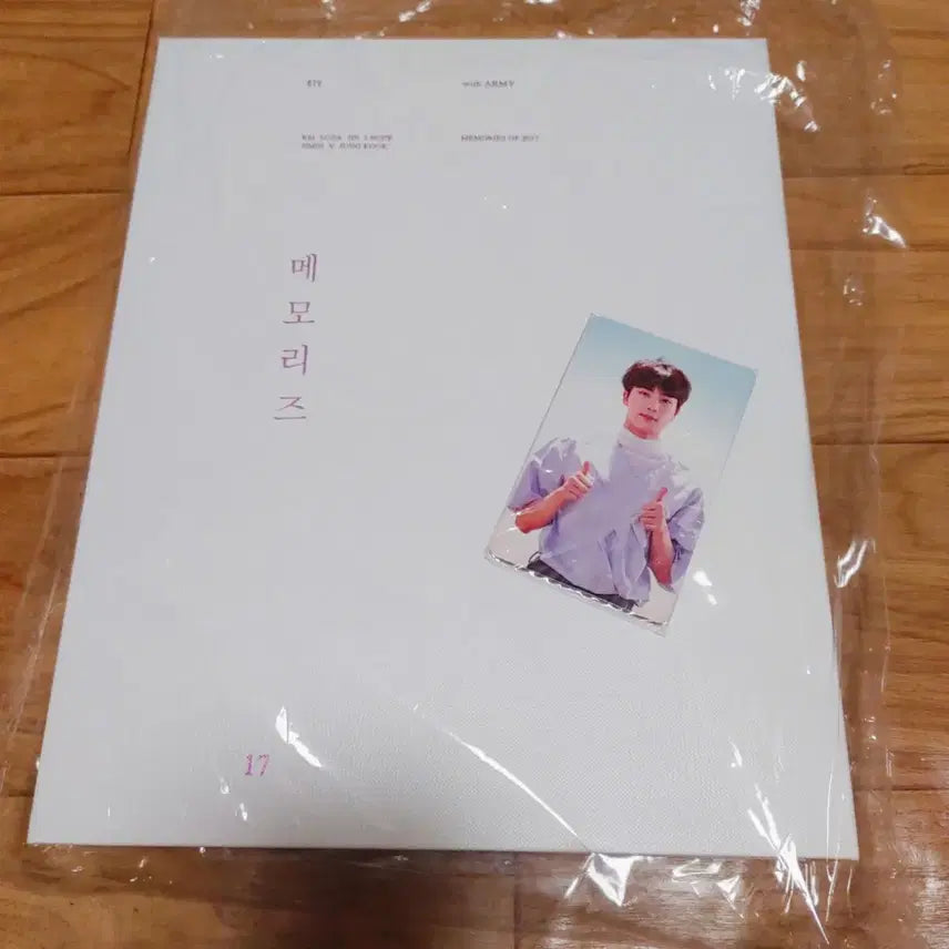 방탄소년단 bts 메모리즈 2017 DVD 석진포카