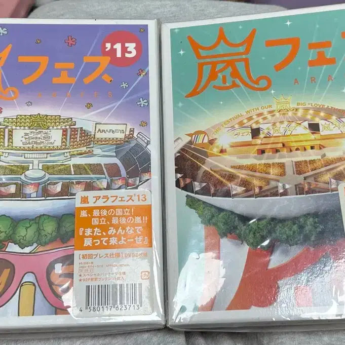 아라시 아라페스 2013 DVD 초회판 / 2012 DVD 초회판
