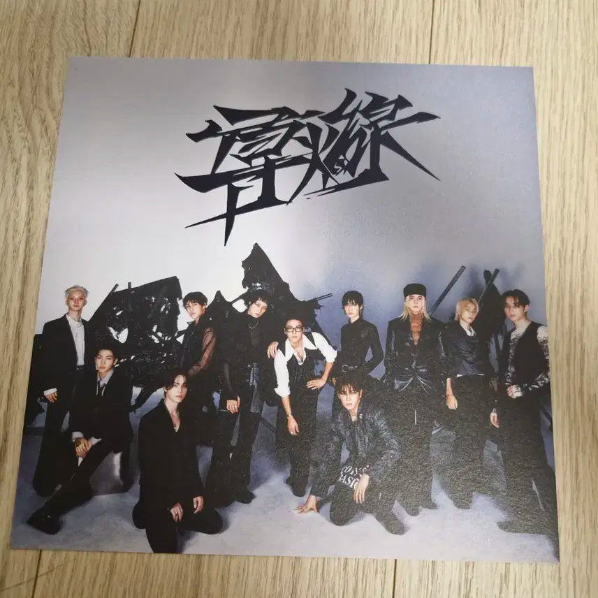 더보이즈 앨범 (도화선