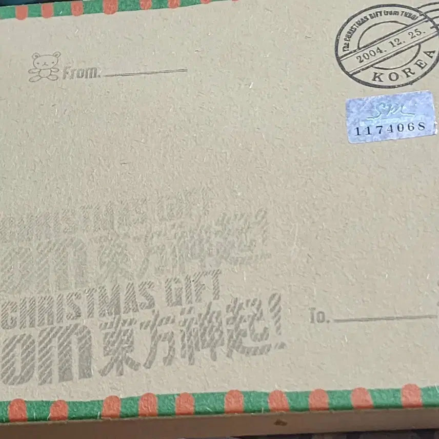 동방신기 앨범 TVXQ 일괄 반택포