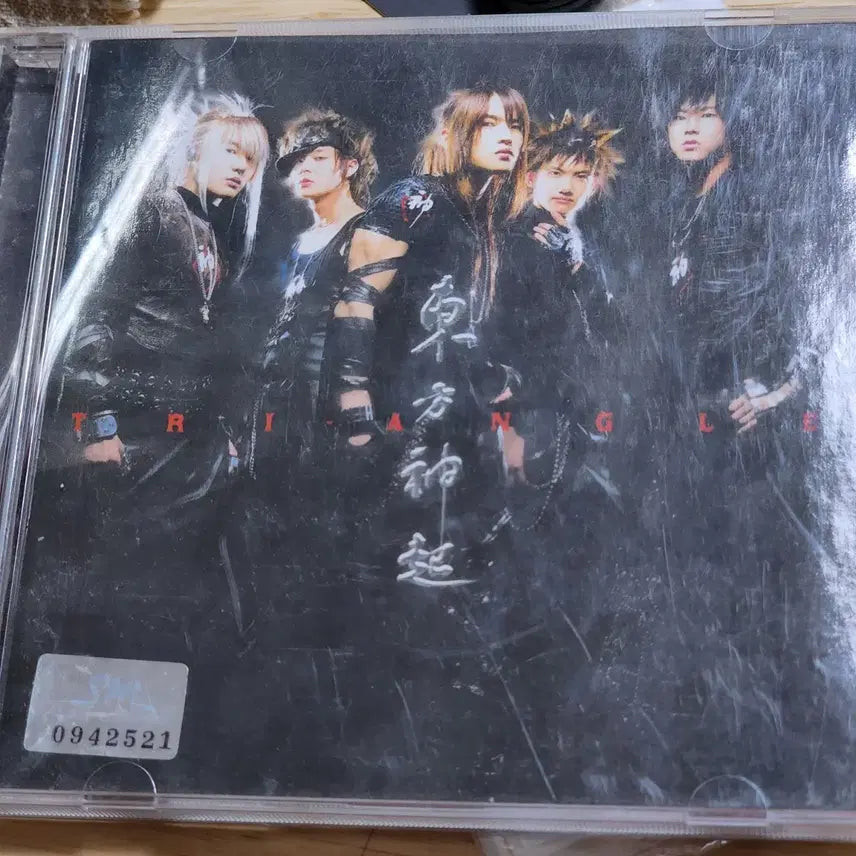 동방신기 앨범 TVXQ 일괄 반택포