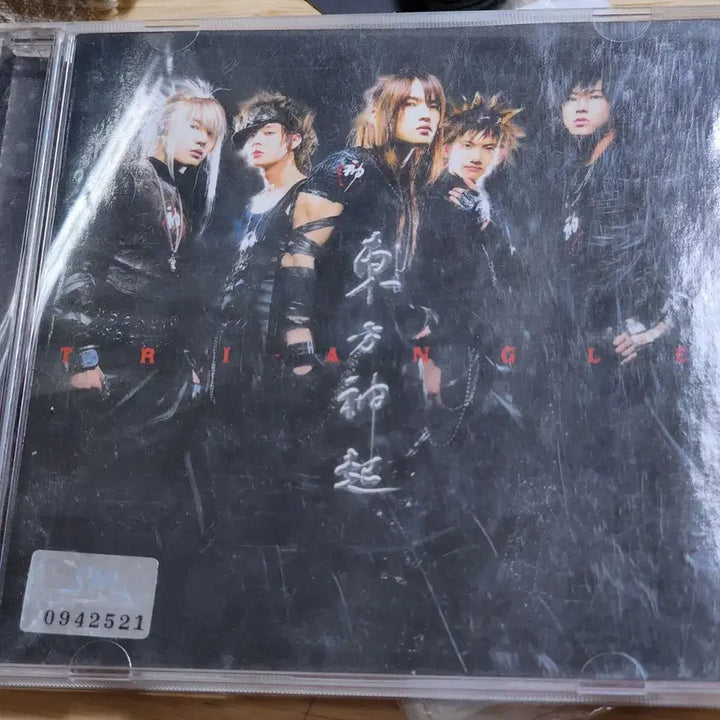 동방신기 앨범 TVXQ 일괄 반택포