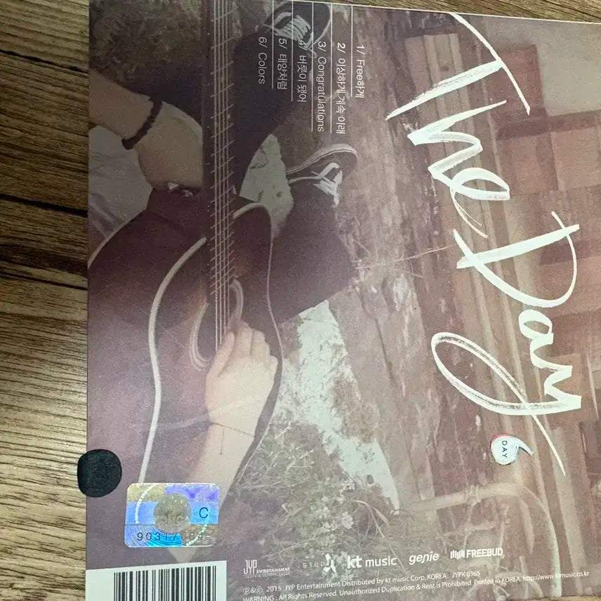 데이식스 day6 더데이 the day 앨범판매