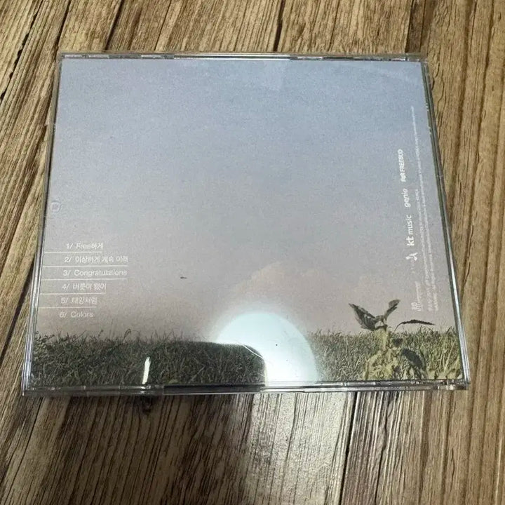 데이식스 day6 더데이 the day 앨범판매