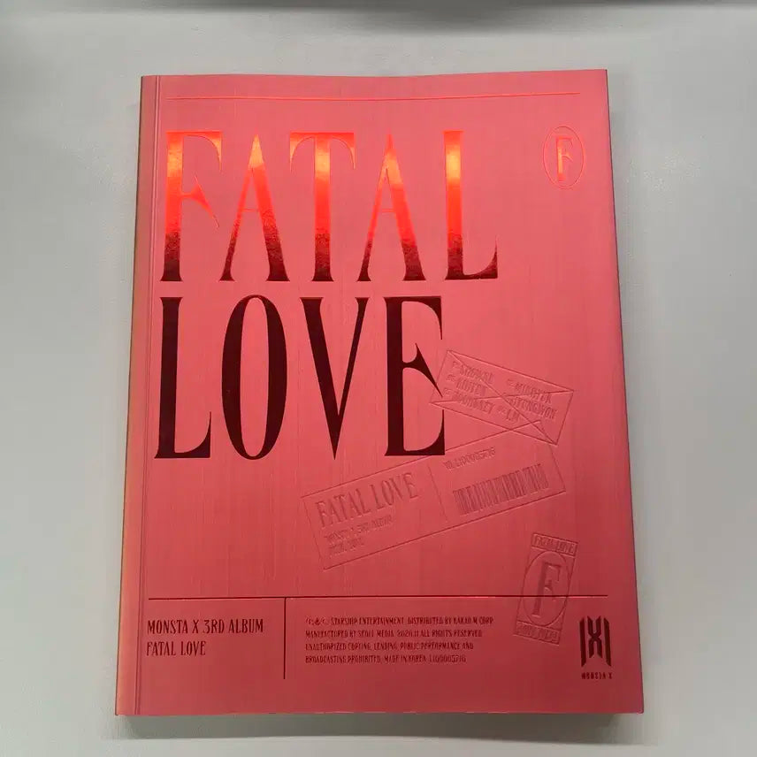 몬스타엑스 러브킬라 버전2