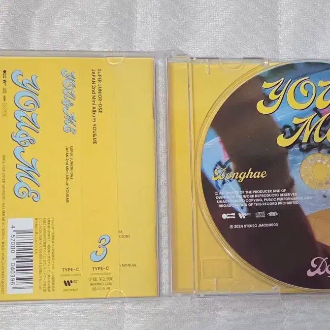 슈퍼주니어 앨범 디앤이 동해