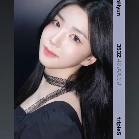 트리플에스 소현 블소드 20번 시리얼