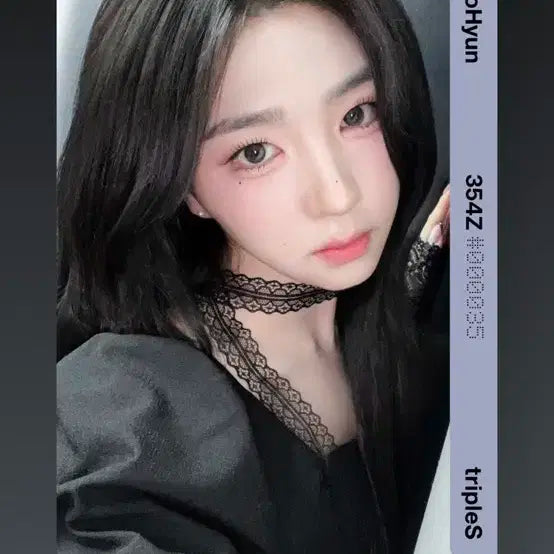 트리플에스 소현 블소드 35번 시리얼