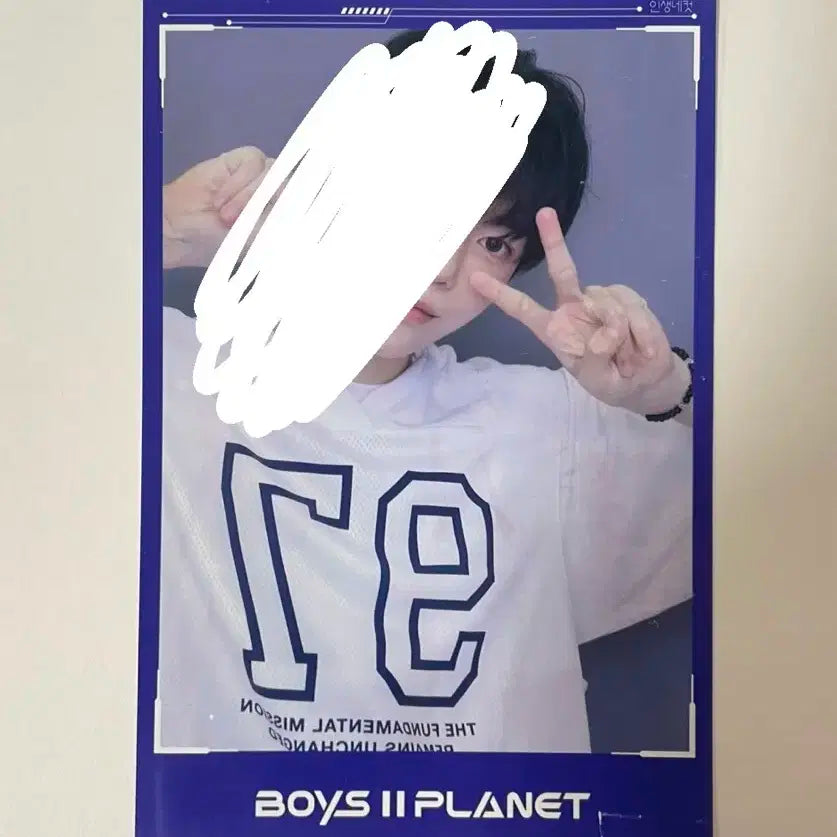 미공개!) 박동규 보플 2차 방청 인화사진 인생네컷 한컷 특전 역조공친필