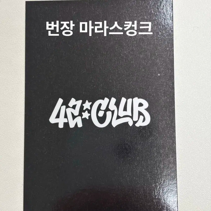 투어스 도훈 팬미팅md 롱슬리브 포카