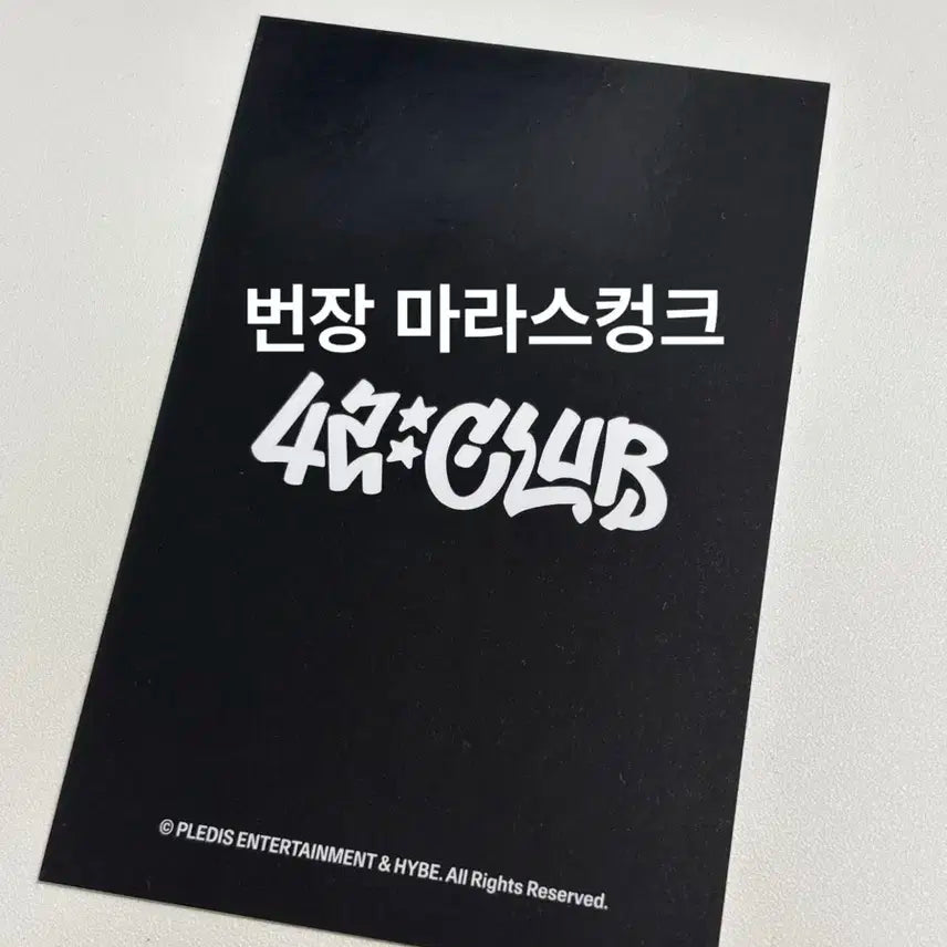 투어스 신유 팬미팅md 롱슬리브 포카(하자O)