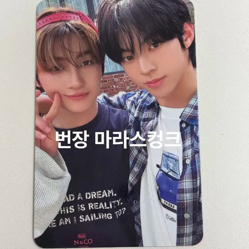 투어스콘서트 42존 훈훈즈 유닛포카(하자O)