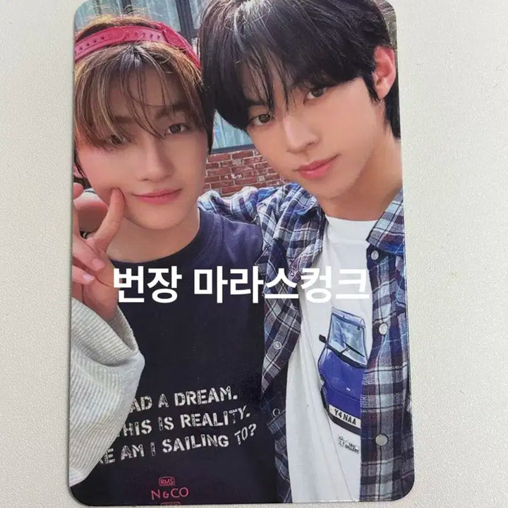 투어스콘서트 42존 훈훈즈 유닛포카(하자O)