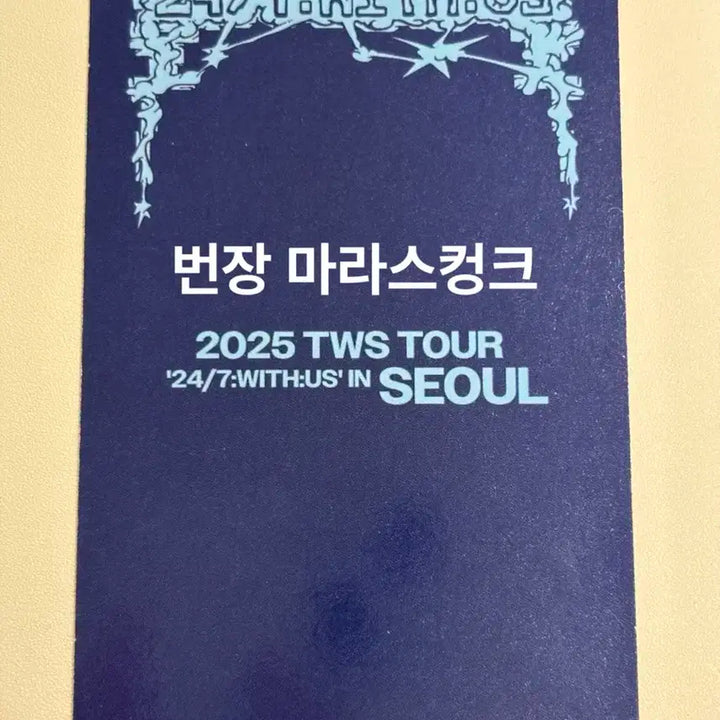 투어스콘서트 42존 훈훈즈 유닛포카(하자O)