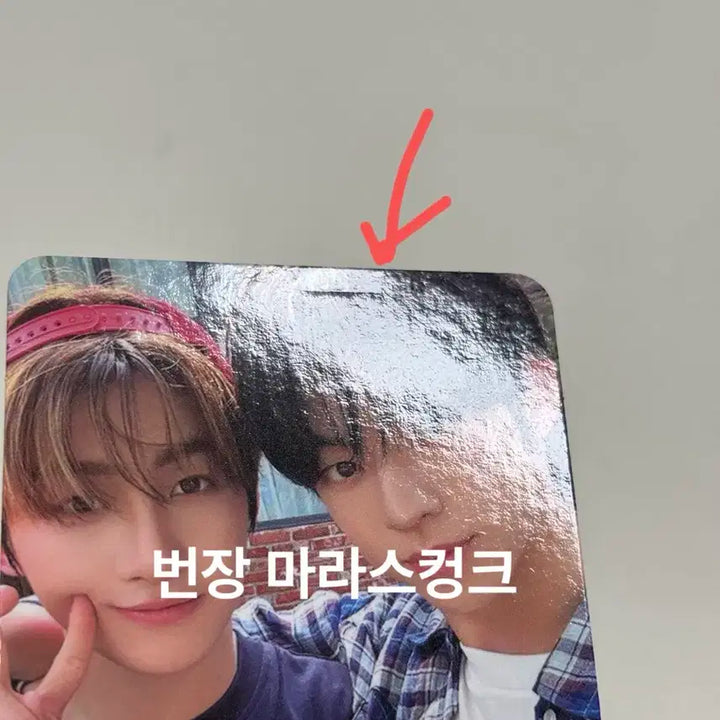 투어스콘서트 42존 훈훈즈 유닛포카(하자O)