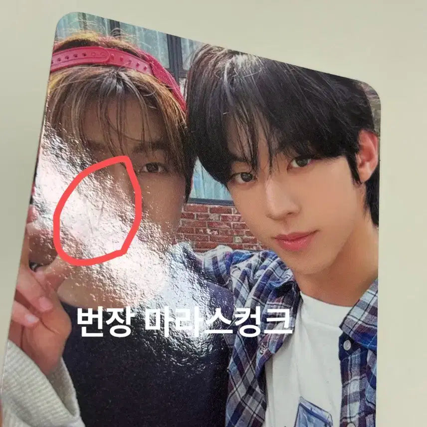 투어스콘서트 42존 훈훈즈 유닛포카(하자O)