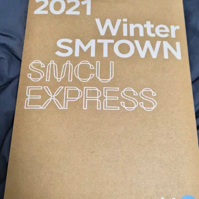 에스파 2021 Winter SMTOWN 앨범 SMCU EXPRESS