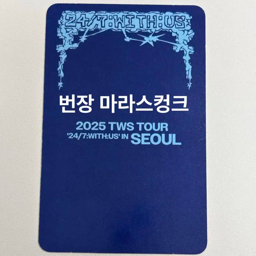 투어스콘서트 42존 늑댕즈 유닛포카 도훈 경민