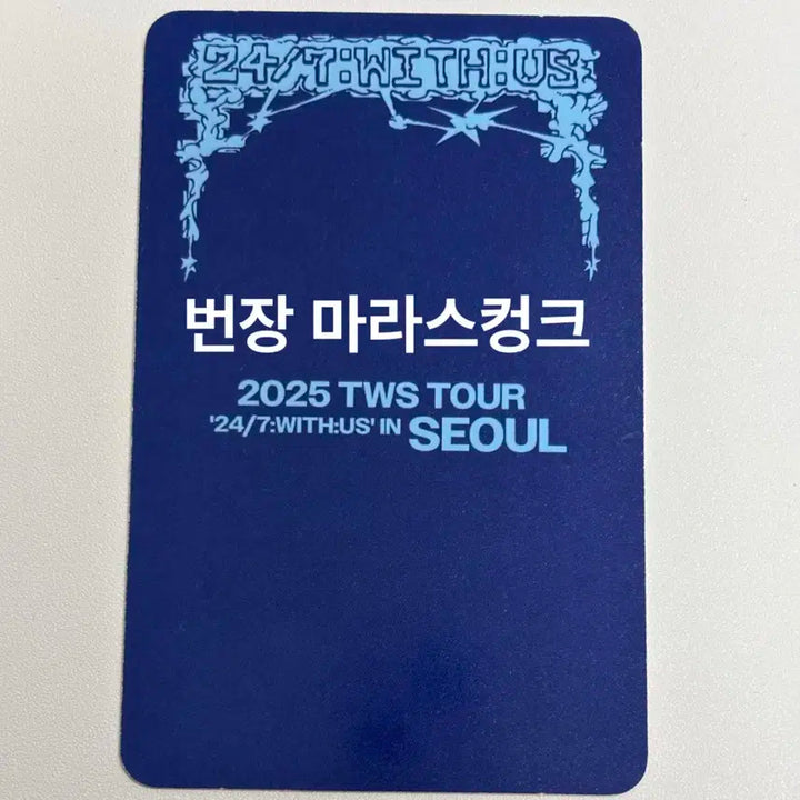 투어스콘서트 42존 늑댕즈 유닛포카 도훈 경민