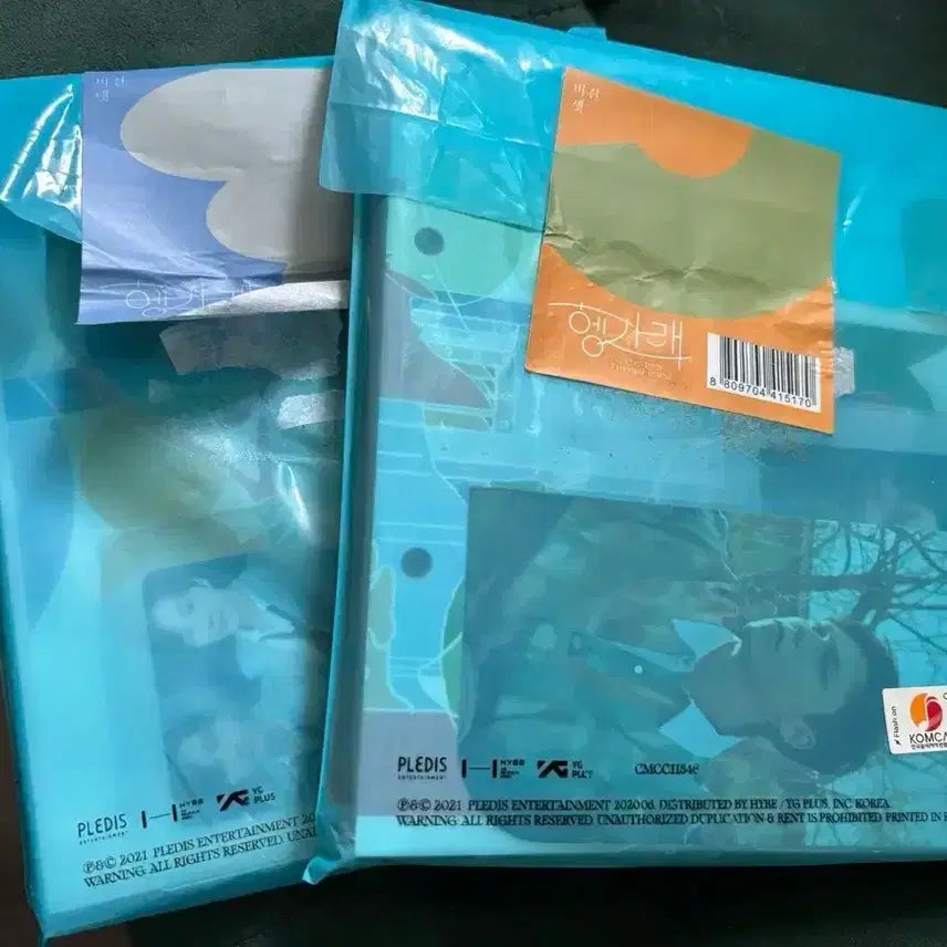 세븐틴 헹가래 앨범 버전셋, 버전넷