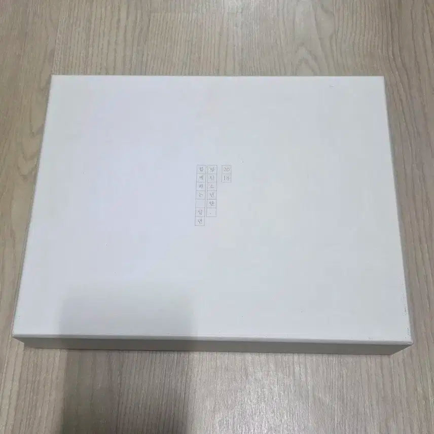 방탄 bts 2018 시그 시즌그리팅