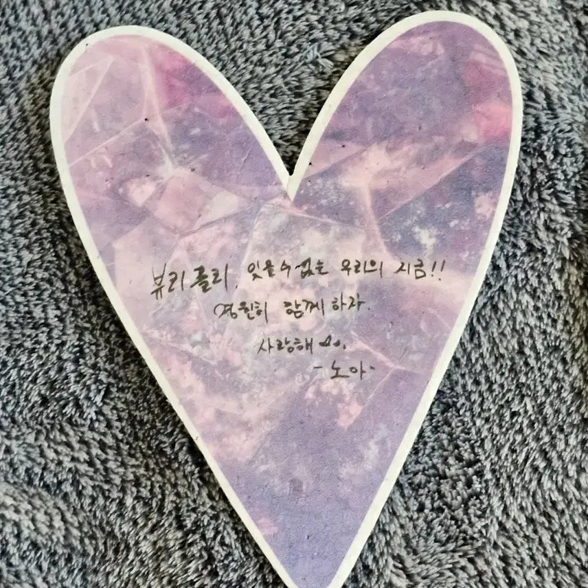 플레이브 첫콘 하트 컨페티 (노아)