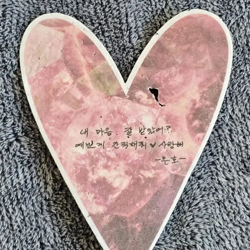 플레이브 첫콘 하트 컨페티 (은호)