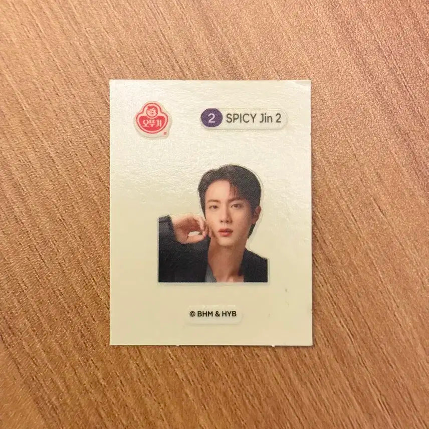 방탄소년단 진 띠부씰 진라면 오뚜기