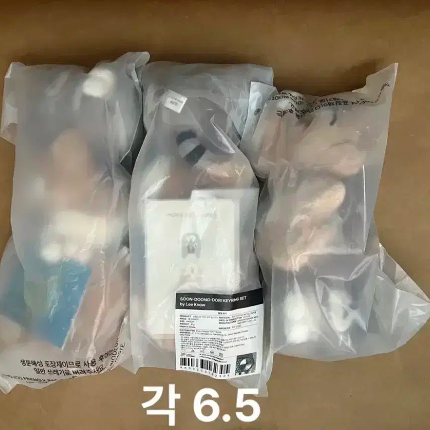 스트레이키즈 틴케이스 세트