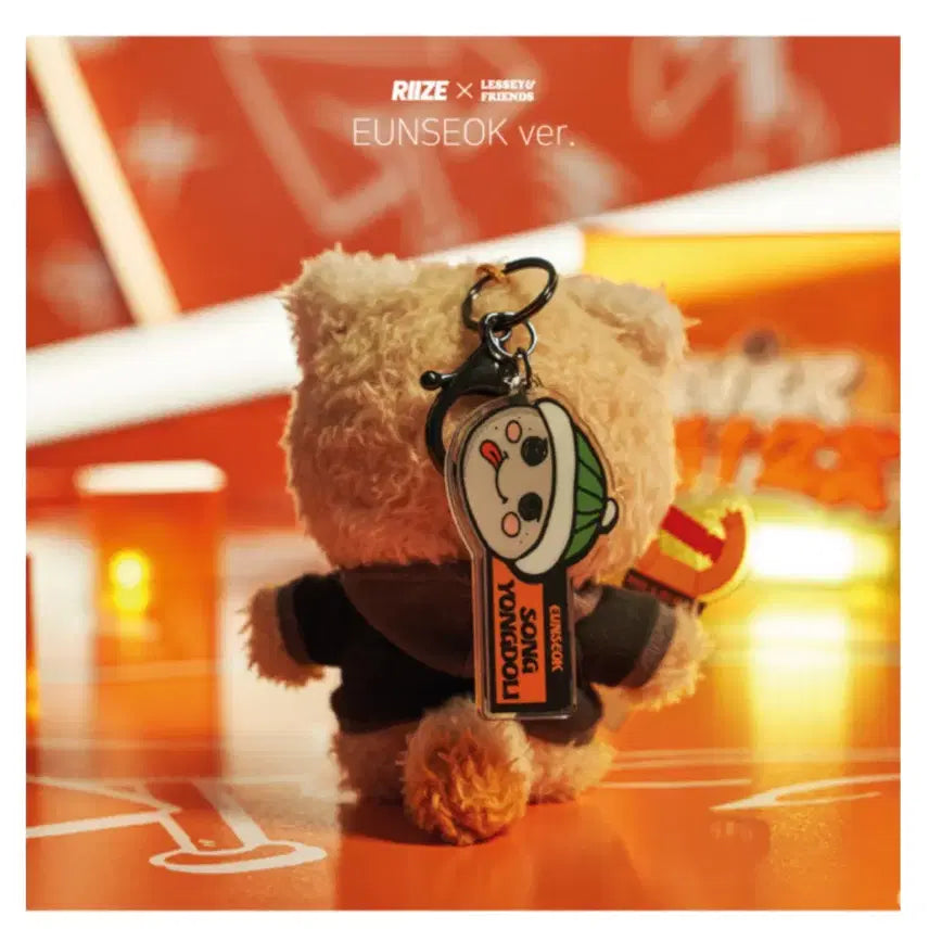 라이즈 은석 에버라이즈 레시 인형 키링 팔아용