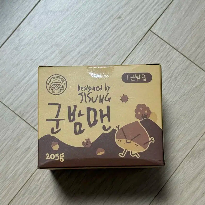 엔시티드림 지성 군밤맨 미개봉 판매