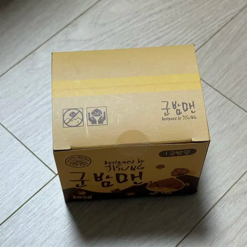 엔시티드림 지성 군밤맨 미개봉 판매