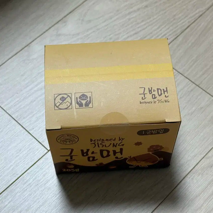 엔시티드림 지성 군밤맨 미개봉 판매