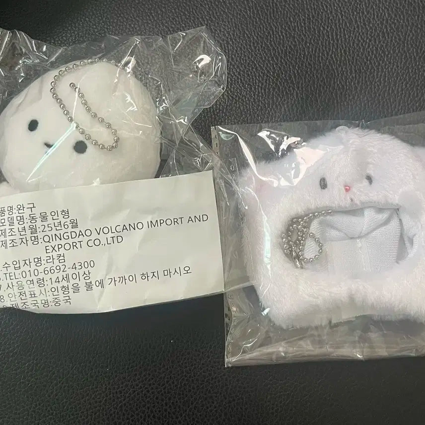 투어스 신유 인형 만두유 찐만두 양도