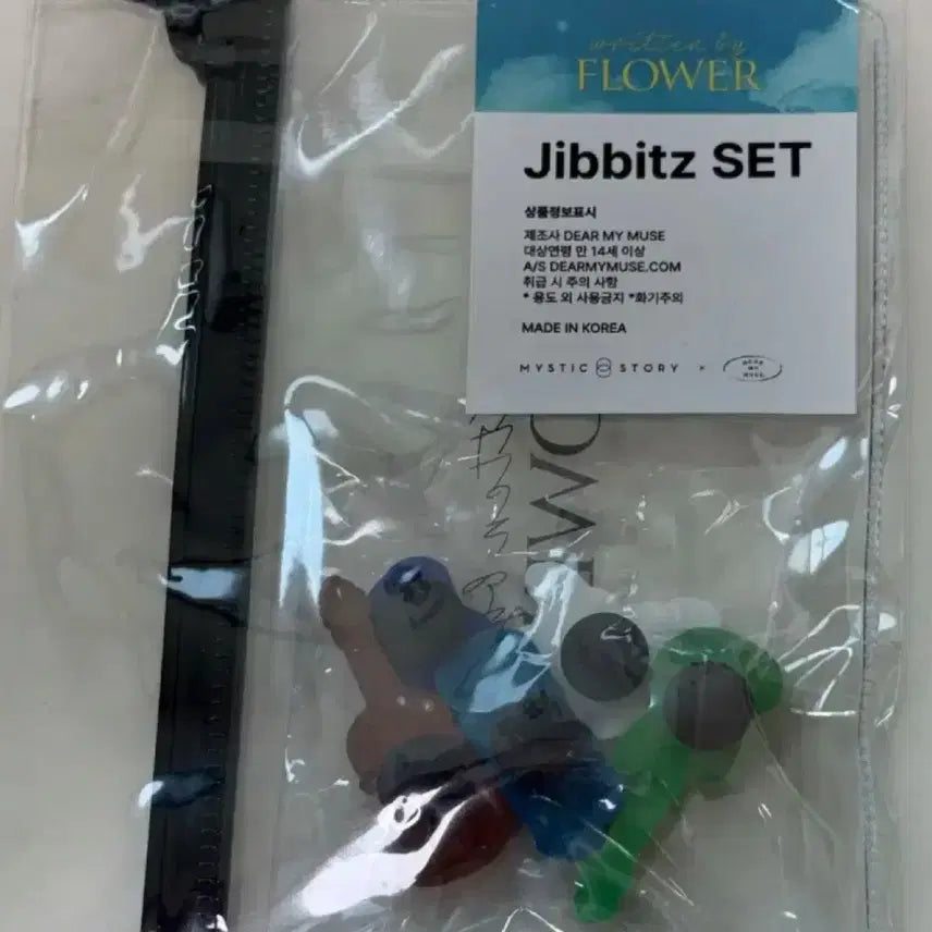 루시 지비츠세트 양도 (미개봉)