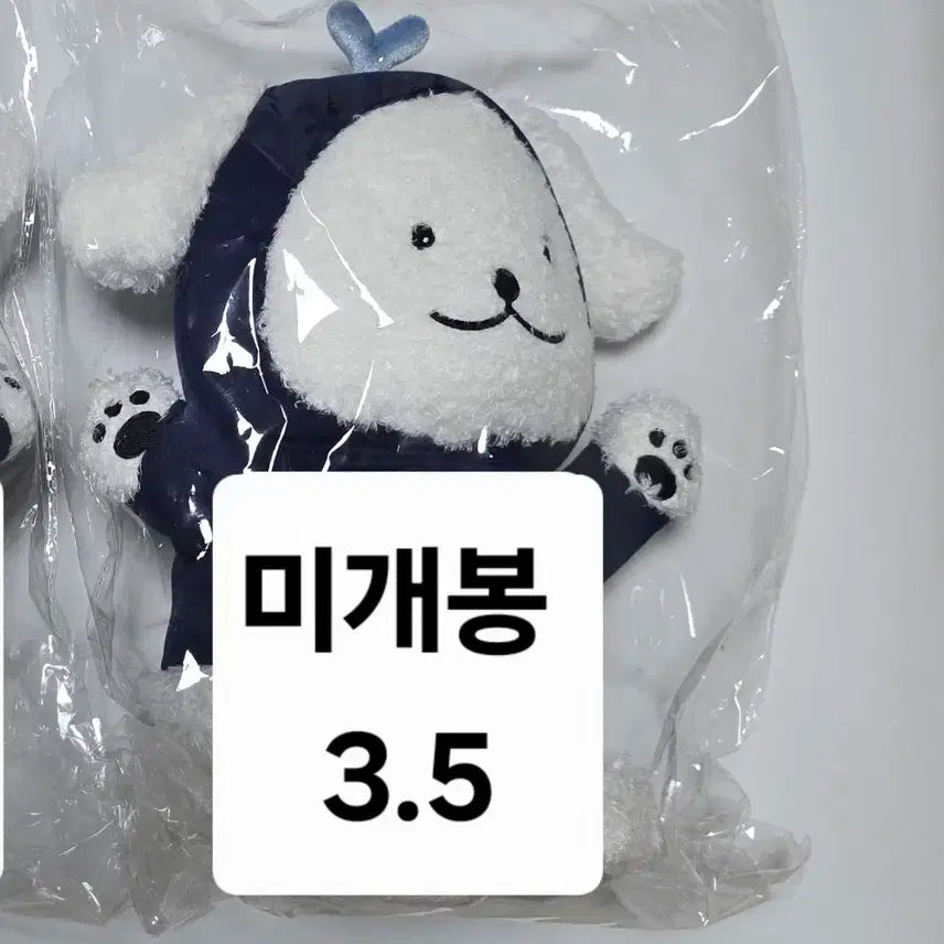 몬스타엑스 몬뭉치 대왕멍꼬 양도