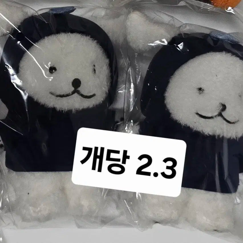 몬스타엑스 몬뭉치 미니멍꼬 양도