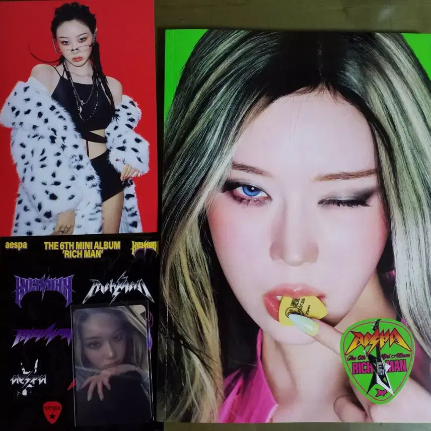 에스파 리치맨 에너지 버전  개봉앨범