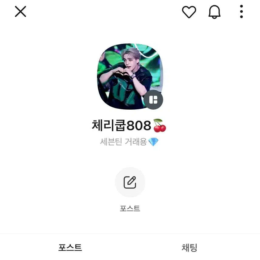 에스쿱스민규 cxm 단순개봉앨범 포카 특전 풀셋 양도