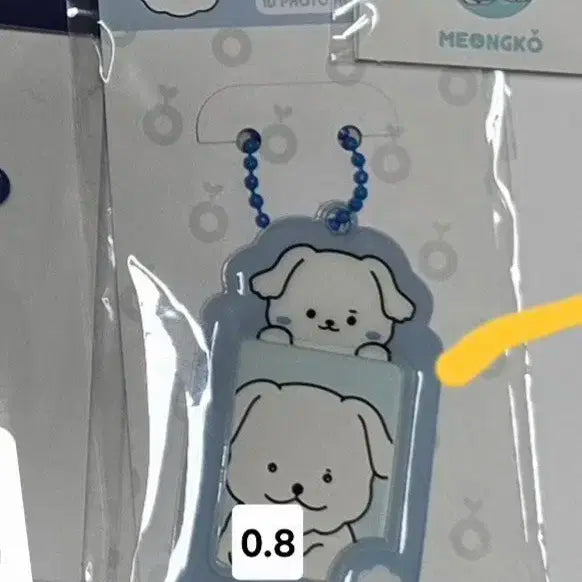 몬스타엑스 몬뭉치 멍꼬증사홀더 양도