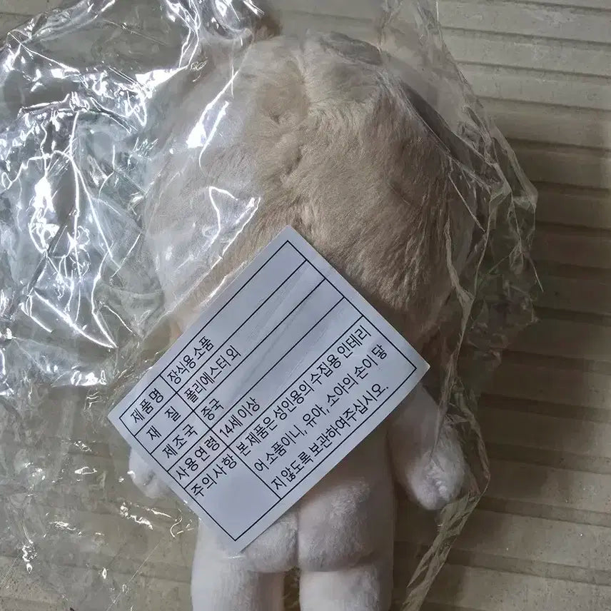 플레이브 인형 뾱노아 판매