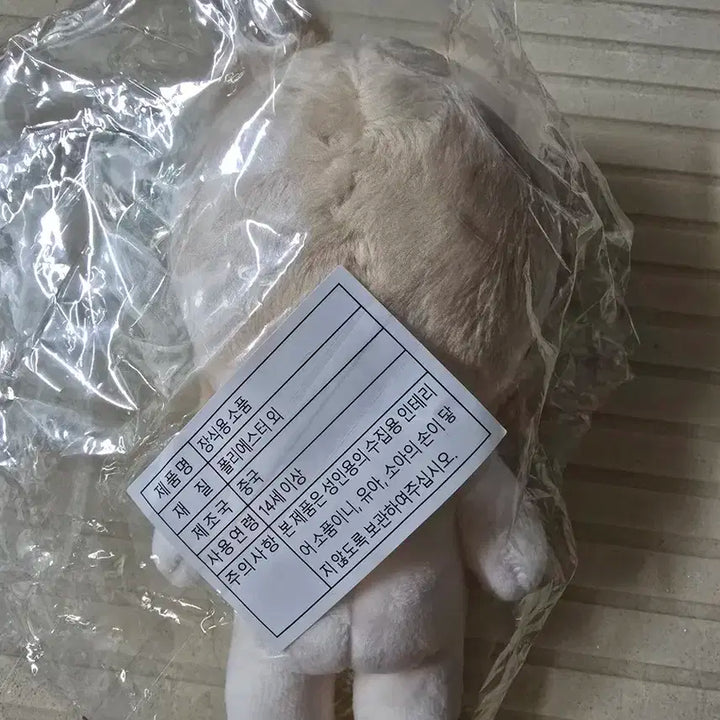 플레이브 인형 뾱노아 판매