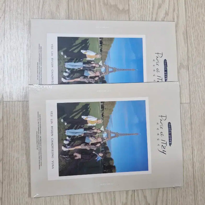 ITZY 앨범 굿즈 일괄