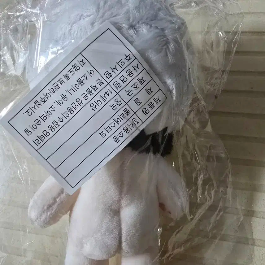 플레이브 인형 뾱은호 판매