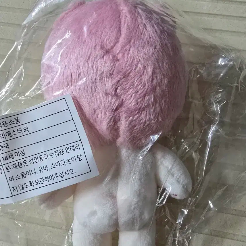 플레이브 인형 뾱밤비 판매