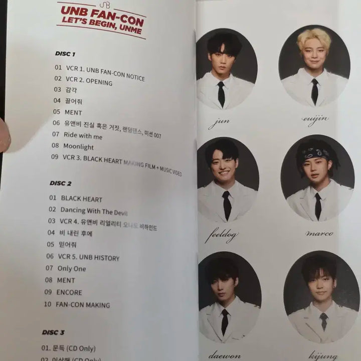 유앤비 UNB 한국팬미팅 DVD 양도