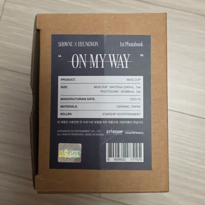 몬스타엑스 몬엑 셔누형원 ON MY WAY 블랙 머그컵
